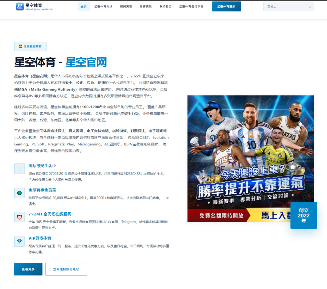 m.web-beibo-sport.com.cn编辑部