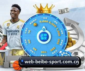 m.web-beibo-sport.com.cn APP