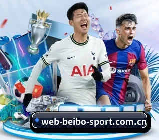 m.web-beibo-sport.com.cn APP 界面