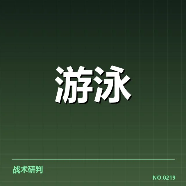 女子仰泳新星表现：中国泳坛未来走向如何变化