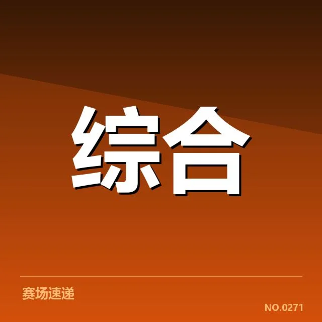 职业联赛运营版权价值变动：运营方盈利模式如何调整